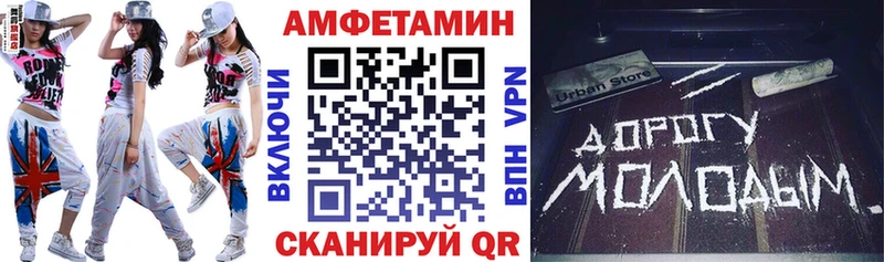 нарко площадка какой сайт Медногорск Amphetamine 97% mega маркетплейс