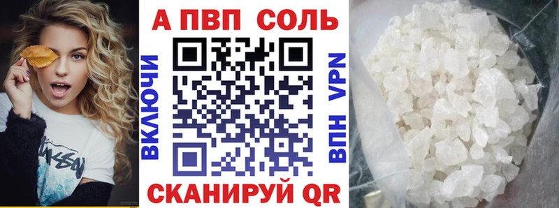 KRAKEN рабочий сайт  Медногорск  A-PVP Crystall  сколько стоит 