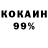 Кодеиновый сироп Lean Purple Drank Lucky Seller