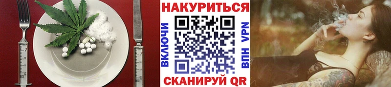 Еда ТГК конопля  Медногорск 