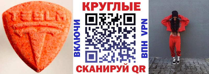 blacksprut ССЫЛКА Медногорск сайты даркнета какой сайт ЭКСТАЗИ ешки