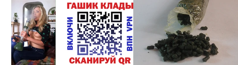 Гашиш Premium  купить наркотик  Медногорск 