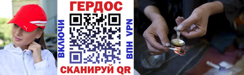 Героин афганец  продажа наркотиков  Медногорск 