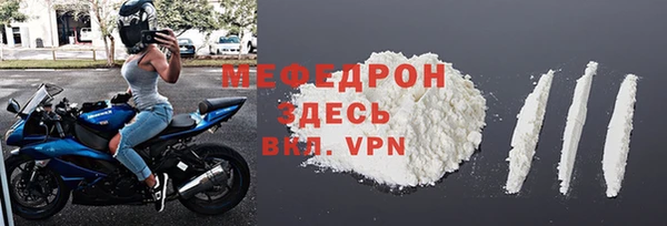 спиды Белоозёрский