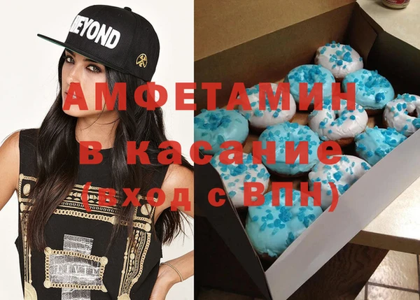 ешки Беломорск