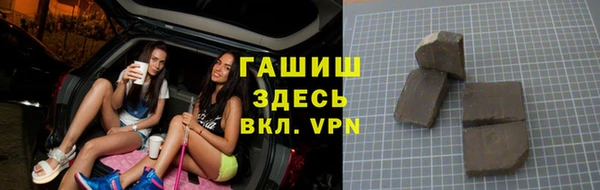 мефедрон VHQ Белокуриха