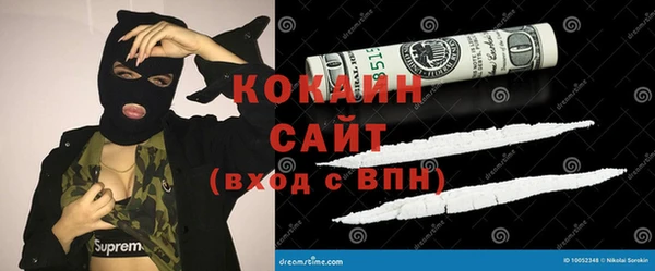 ешки Беломорск
