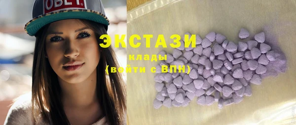 спиды Белоозёрский