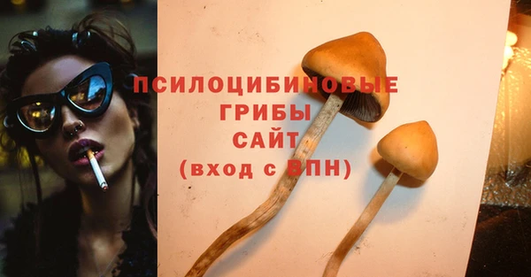ешки Беломорск