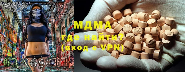 спиды Белоозёрский