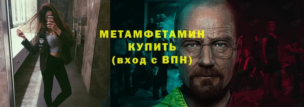 ешки Беломорск