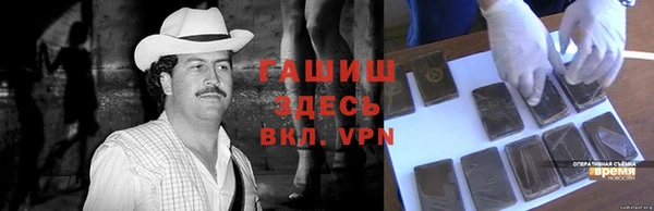 спиды Белоозёрский