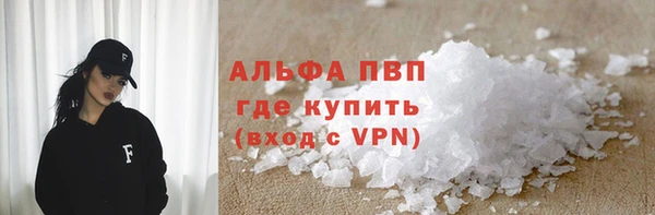 мефедрон VHQ Белокуриха