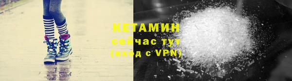 ешки Беломорск