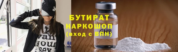 мефедрон VHQ Белокуриха