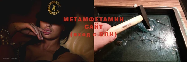 ешки Беломорск