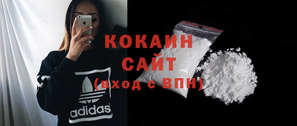 мефедрон VHQ Белокуриха