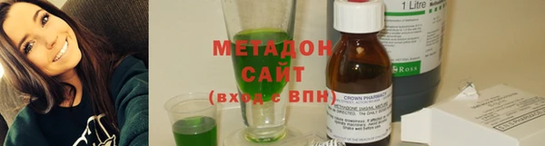 мефедрон VHQ Белокуриха