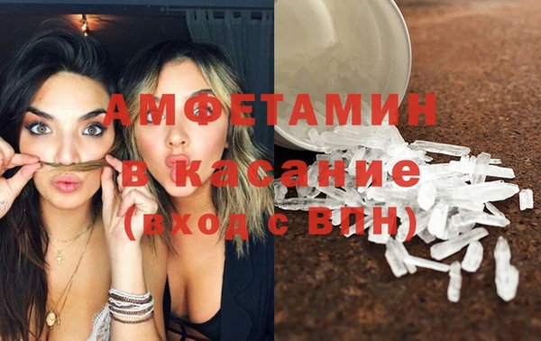 ешки Беломорск