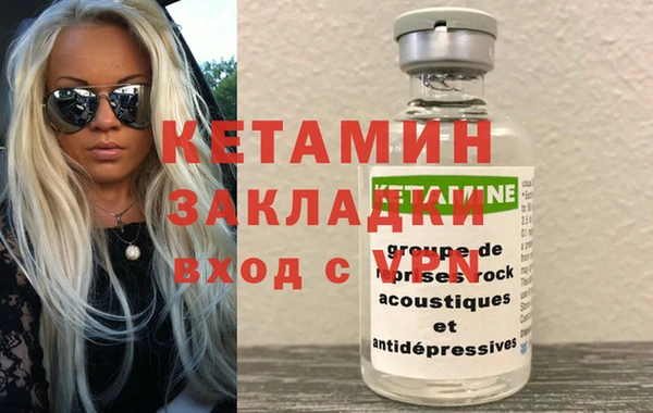 мефедрон VHQ Белокуриха