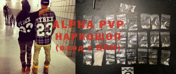 ешки Беломорск