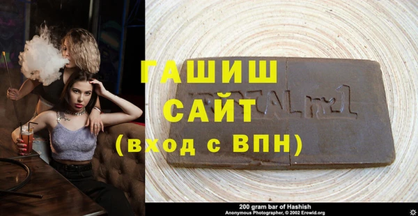 мефедрон VHQ Белокуриха