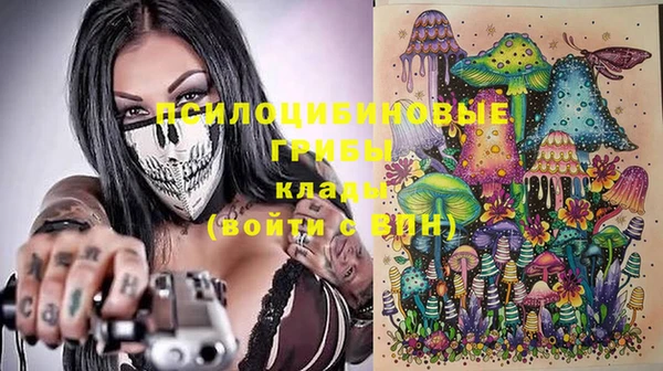 мефедрон VHQ Белокуриха