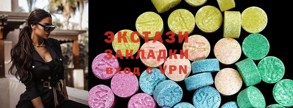 спиды Белоозёрский