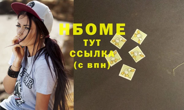 спиды Белоозёрский