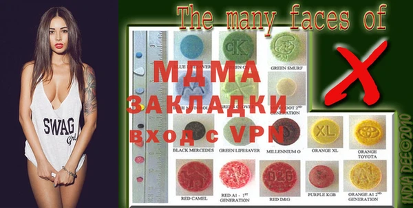 ALPHA-PVP Елабуга