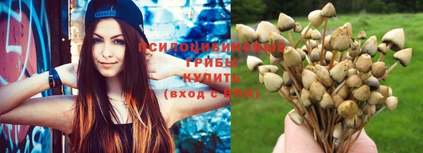 мефедрон VHQ Белокуриха