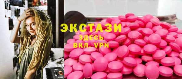 спиды Белоозёрский