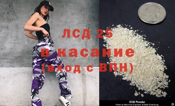 спиды Белоозёрский