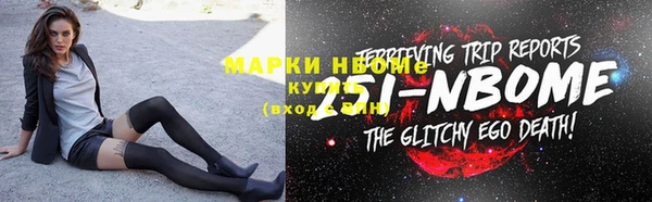мефедрон VHQ Белокуриха