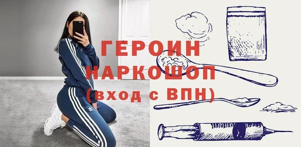 спиды Белоозёрский