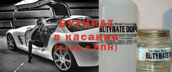 спиды Белоозёрский