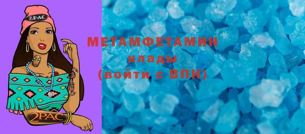мефедрон VHQ Белокуриха