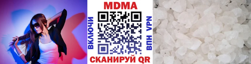 магазин продажи   Медногорск  mega ссылка  MDMA молли 