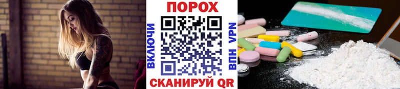 как найти   площадка клад  кракен ссылки  Первитин витя  Медногорск 