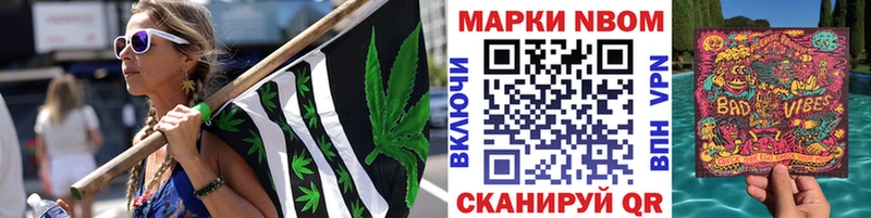 дарнет шоп  мориарти официальный сайт  Наркотические марки 1,5мг  Медногорск 