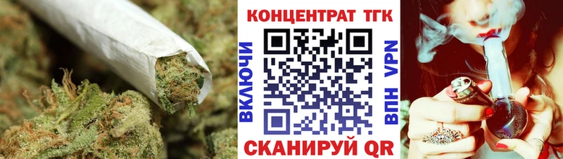 ТГК Wax  площадка как зайти  Медногорск  где можно купить  