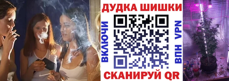 Конопля планчик  закладка  Медногорск 